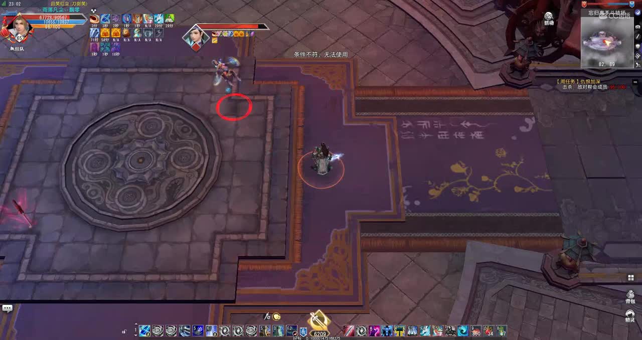GacRunner64 2021-04-06 23-07-25-886 9.7奶妈毒奶 半败 幕影血