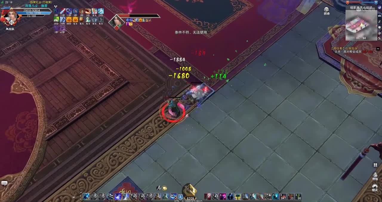 GacRunner64 2021-04-06 23-21-38-640 10.6无名天煞 全胜