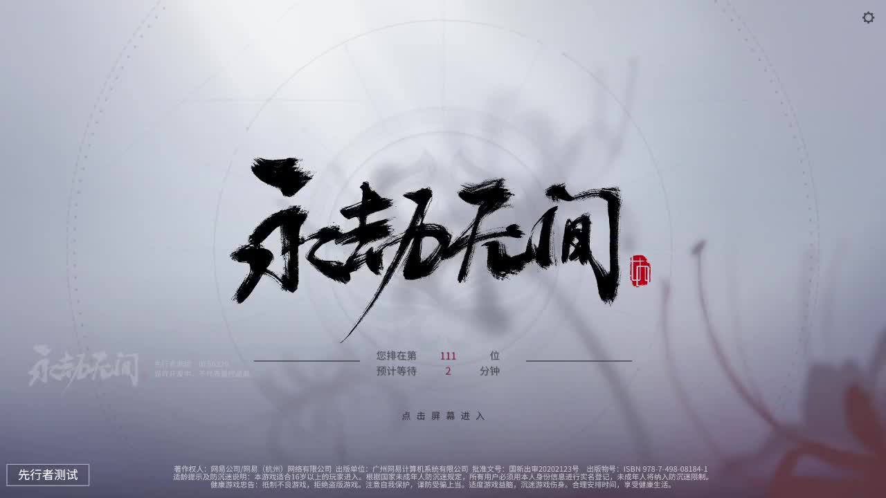 欧皇请于此直播间强化！