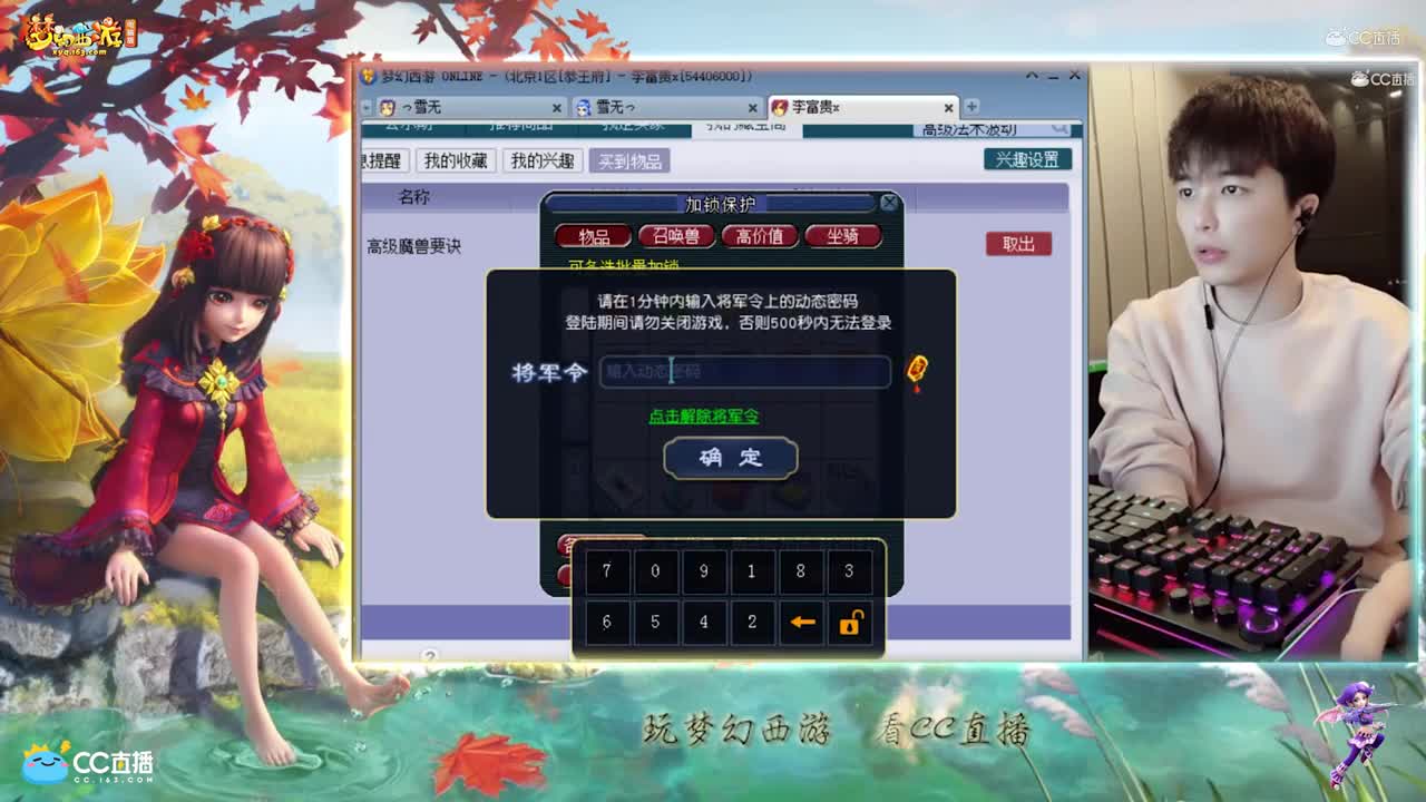 【打书炼妖】雪无打书须弥执音【CC情报站】