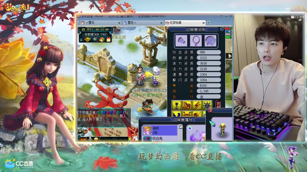 【打书炼妖】雪无炼妖出8技能关照谛听【CC情报站】