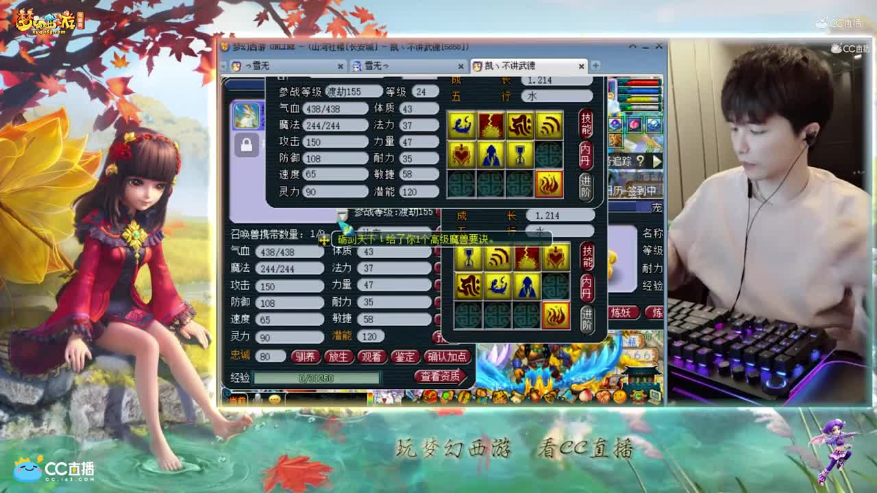 【打书炼妖】雪无打书全红须弥执音【CC情报站】