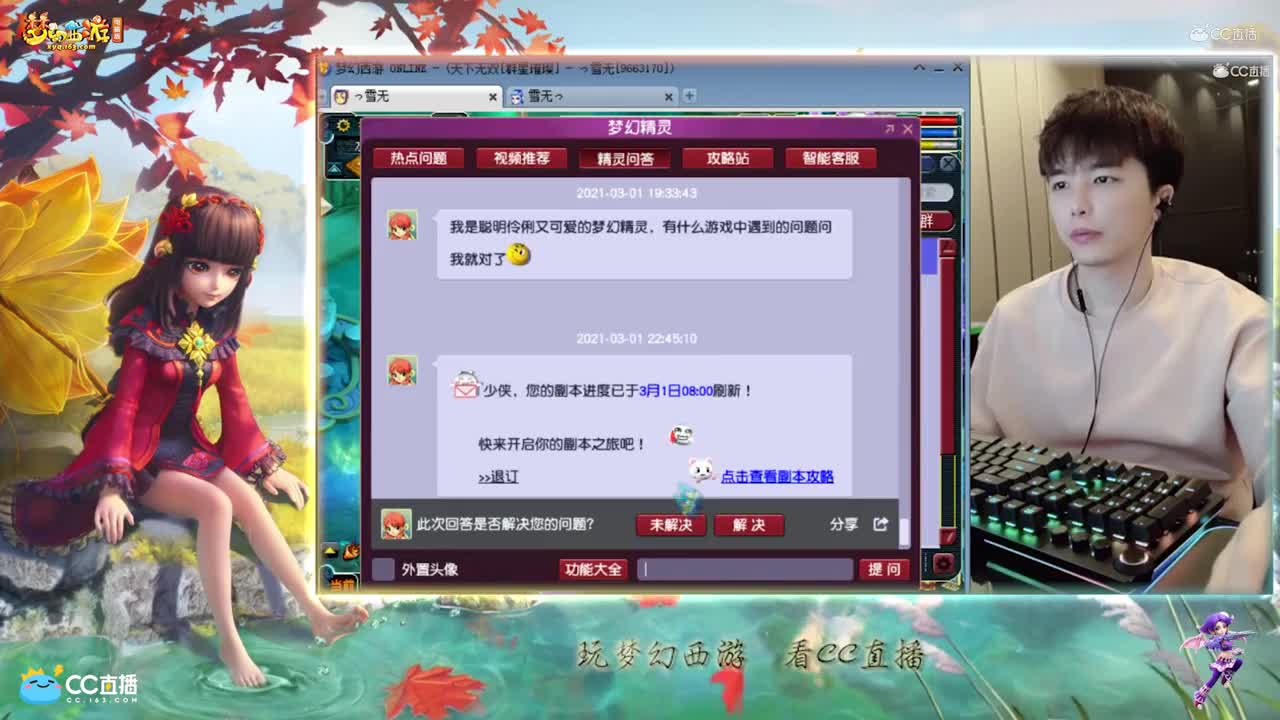 【资源鉴定】雪无150项链鉴定【CC情报站】