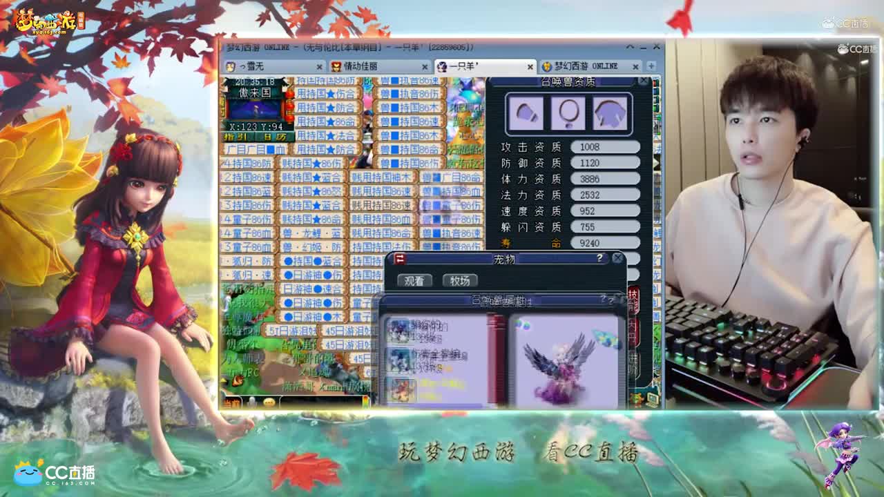 【打书炼妖】雪无炼妖须弥幻姬【CC情报站】
