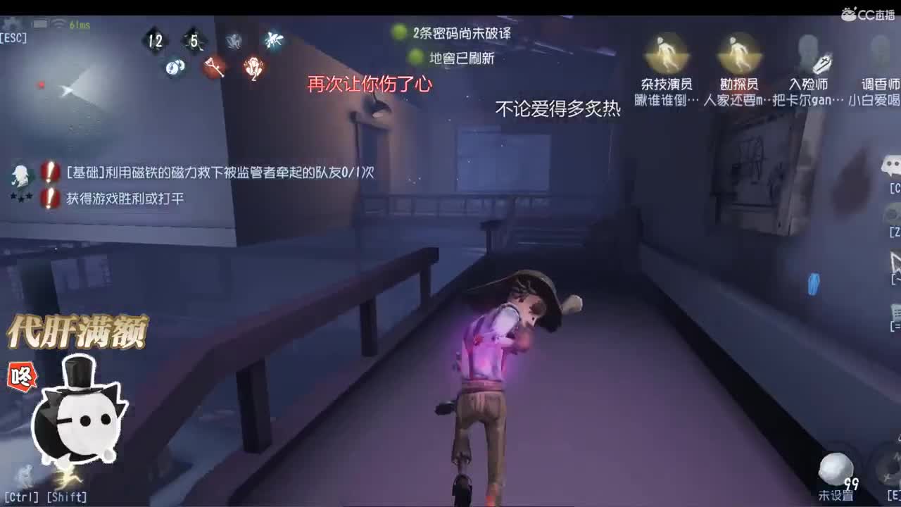 Sunrise to Sunset 第1段