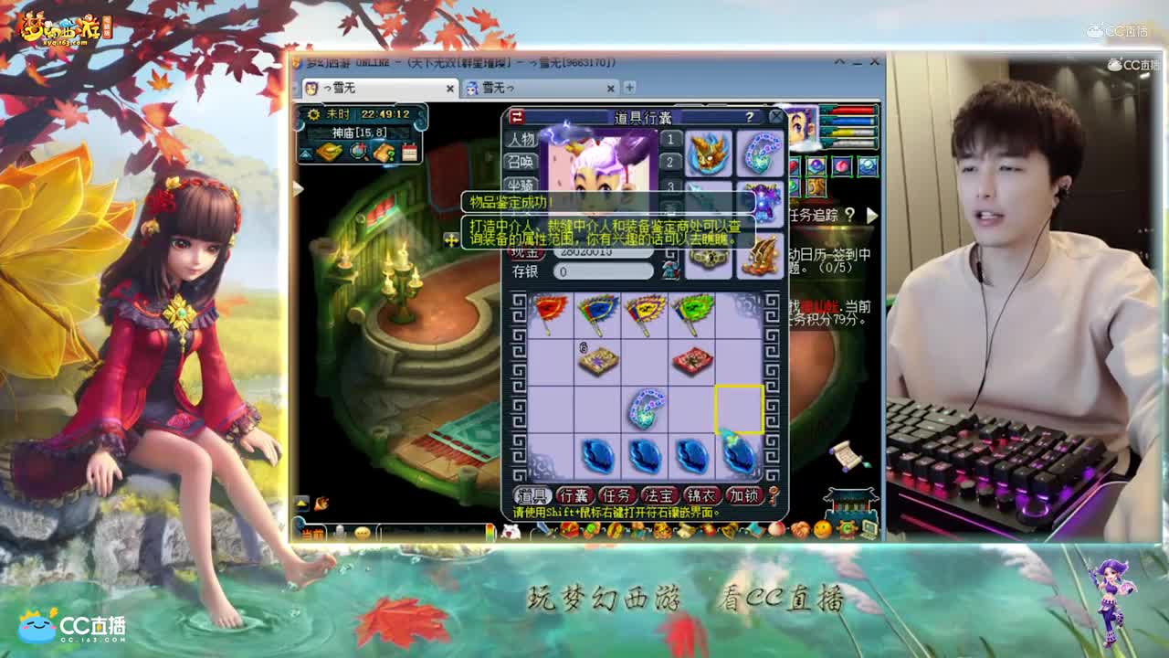 【资源鉴定】雪无给自己鉴定160链子【CC情报站】