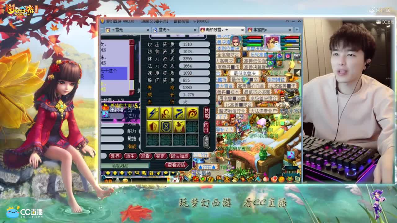 【打书炼妖】雪无打书完美堡垒执音【CC情报站】