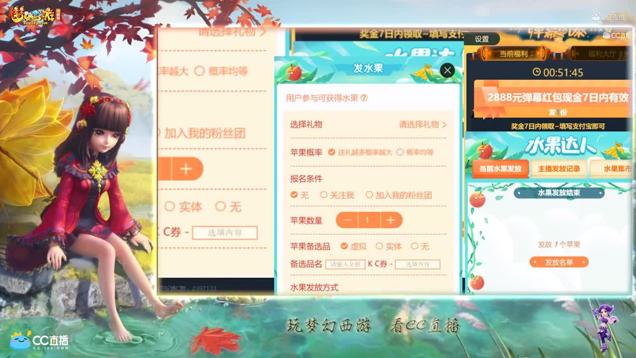 【资源鉴定】雪无高级宝图追梦出高级内丹【CC情报站】