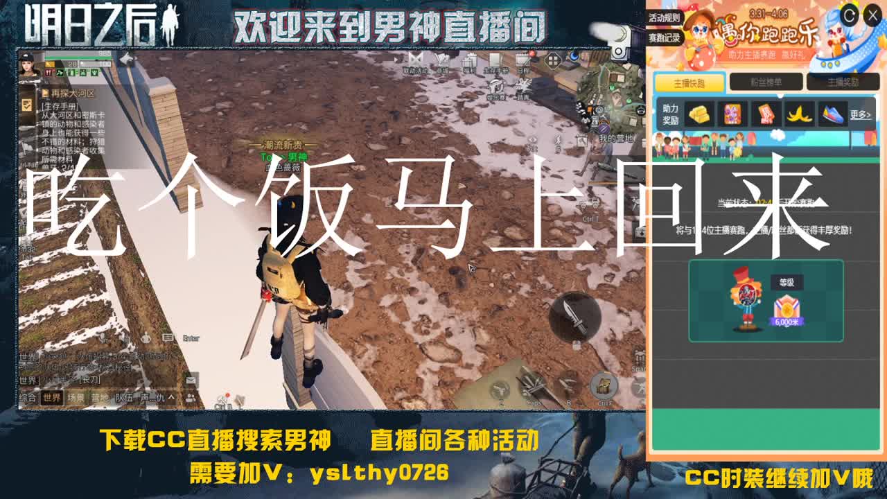 预约接高校 包赛季 第1段