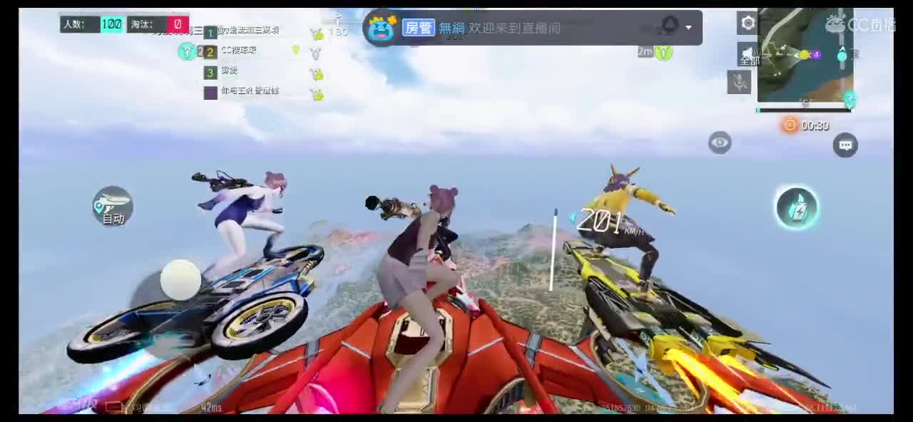 是琼琼吖！