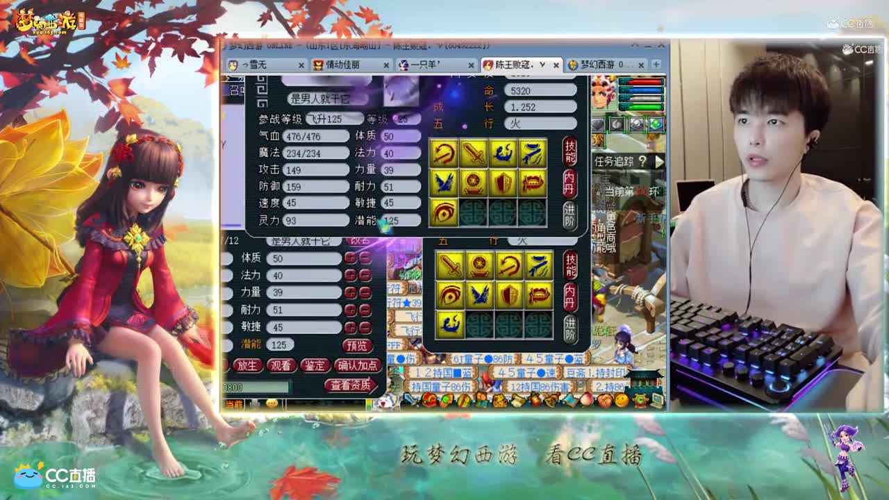 【打书炼妖】雪无打书善恶幻姬【CC情报站】