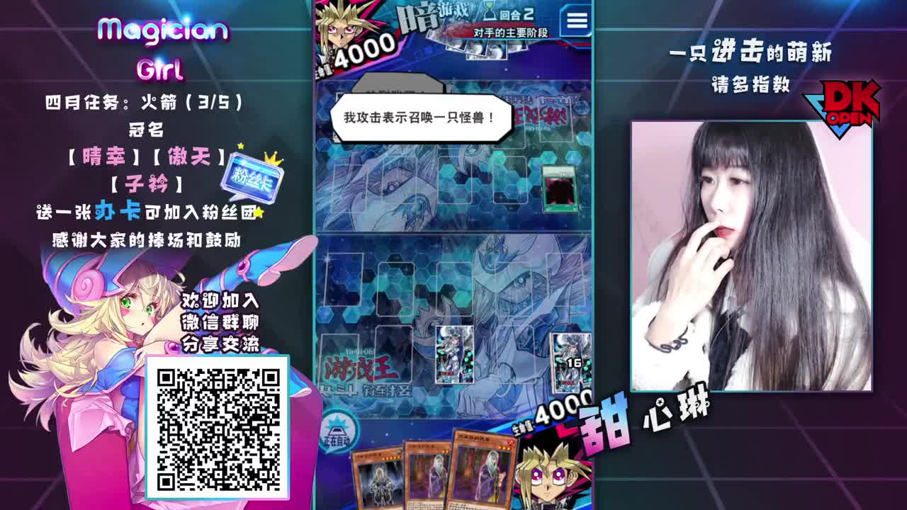 今天能否上王？！