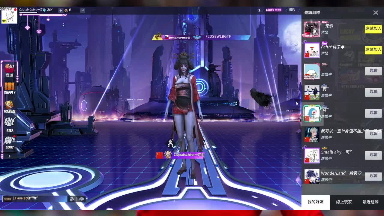 23333 第1段
