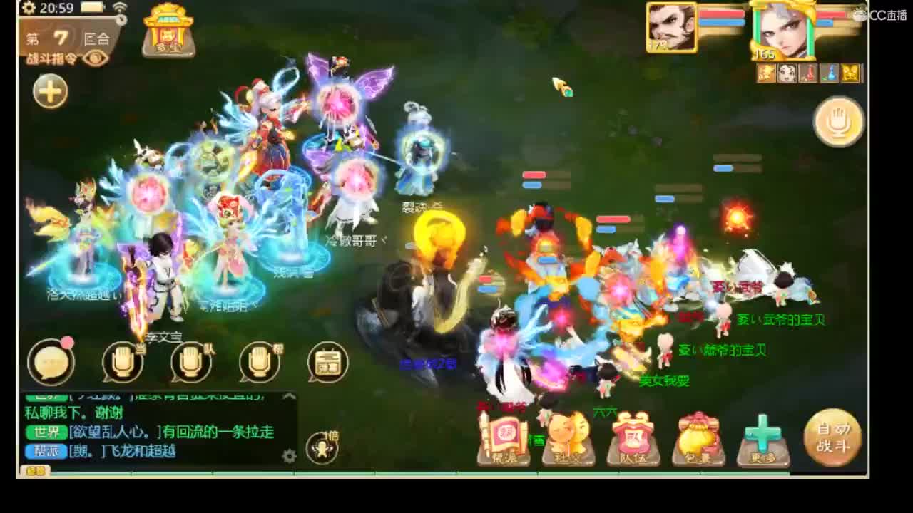 水陆大会 第1段