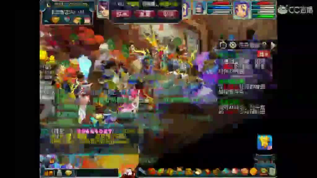 卖组老君山 第1段