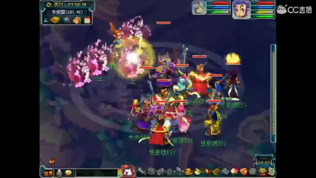 卖组老君山 第2段