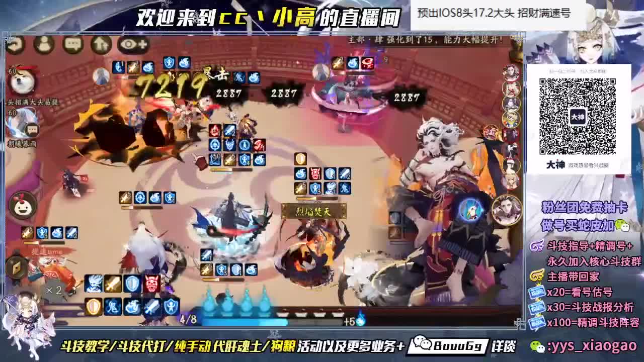 来击剑吧