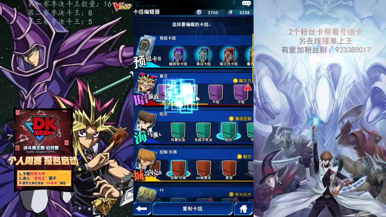 接单上王 小波一会