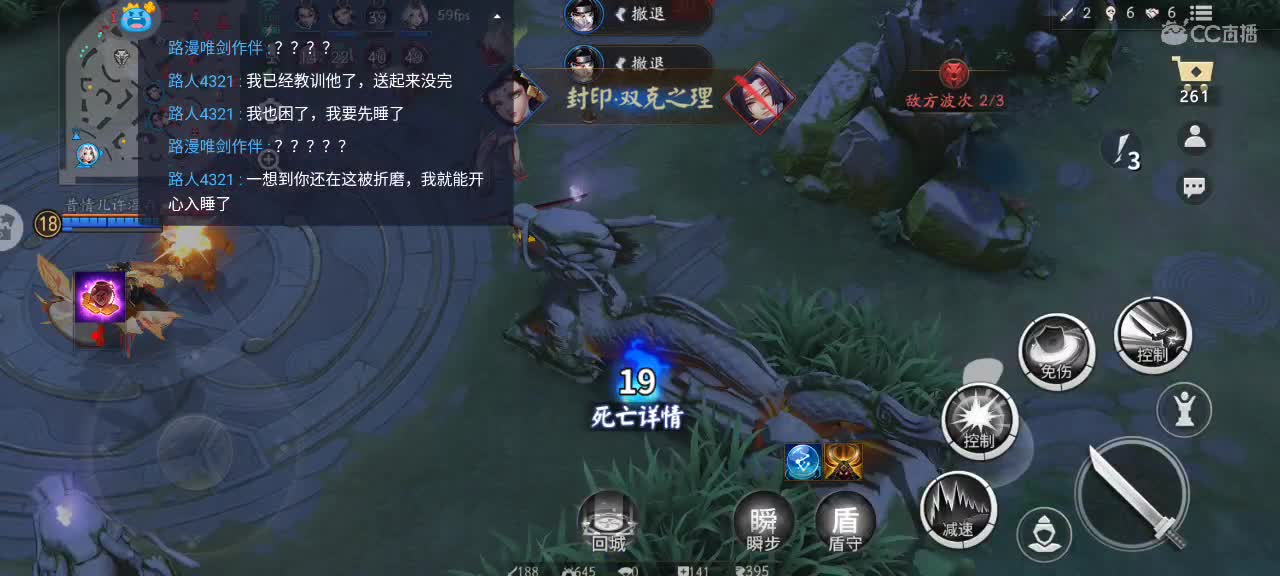 七天上大阴阳，失败爆照 第2段