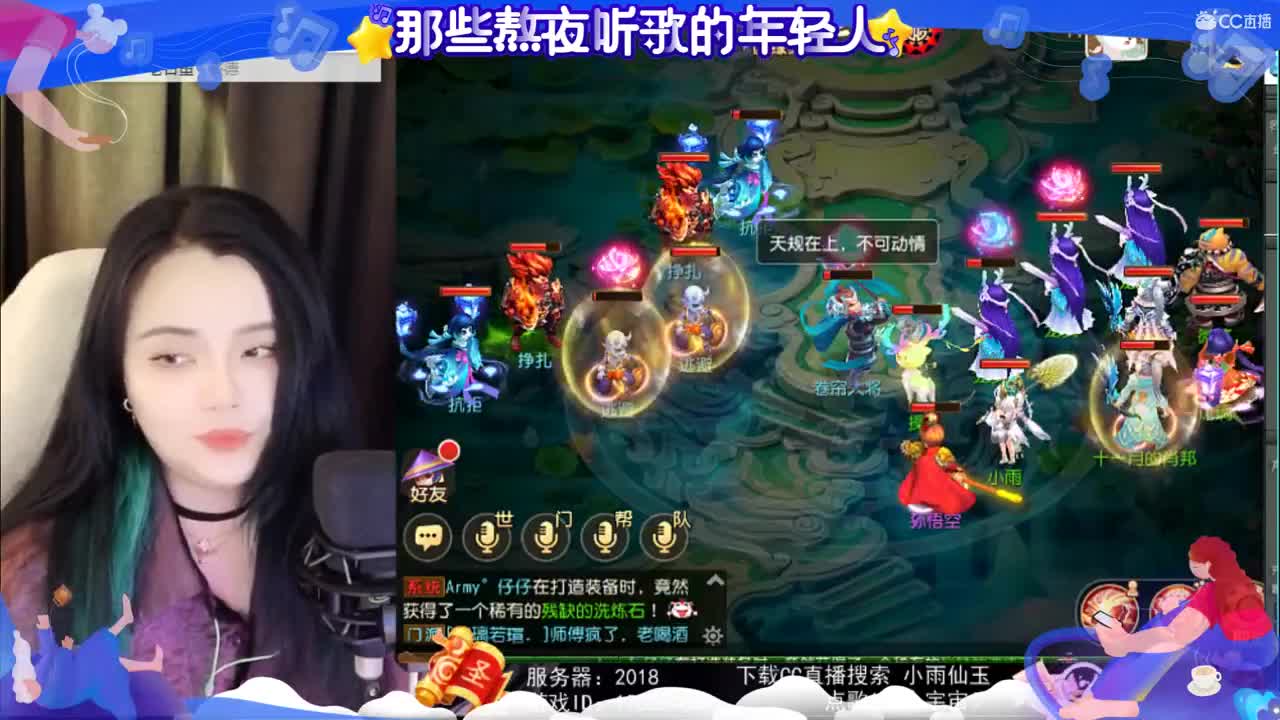 一臭唱歌的