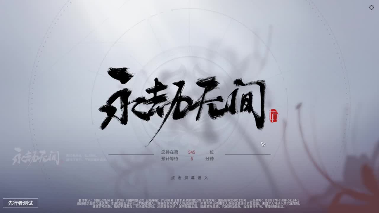 每日20把吃鸡数，想想都快乐