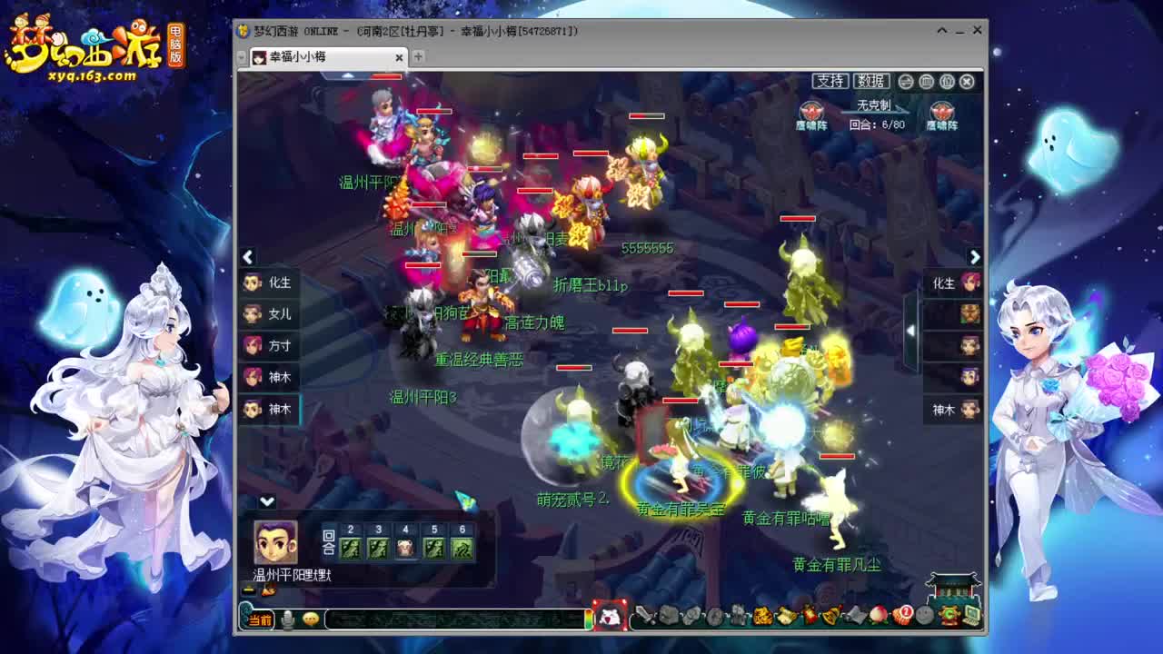 牡丹亭小胖妞❤第一届群雄逐鹿正式赛 第1段