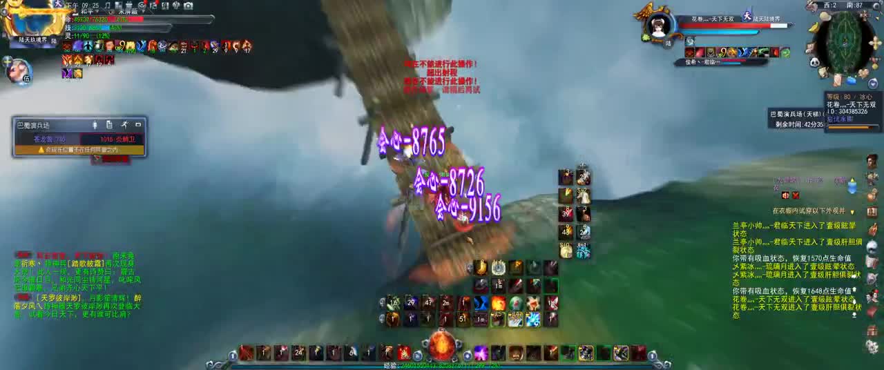 第一破甲会心HH 第1段