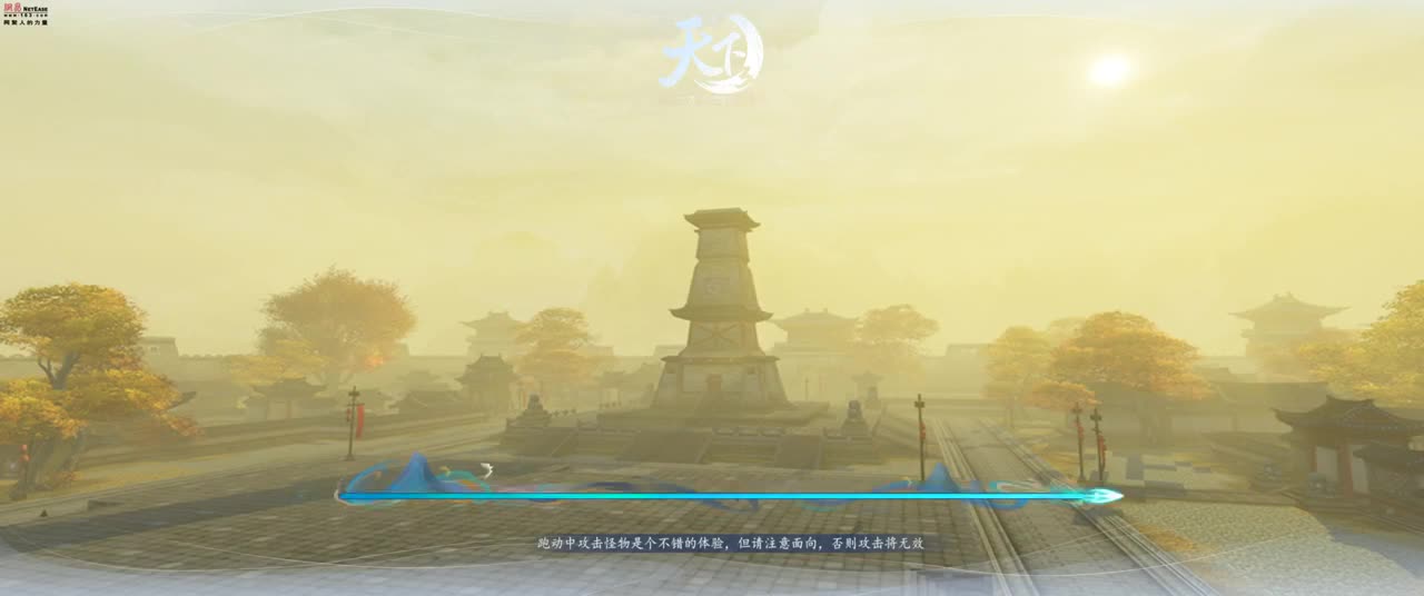 第一破甲会心HH 第2段