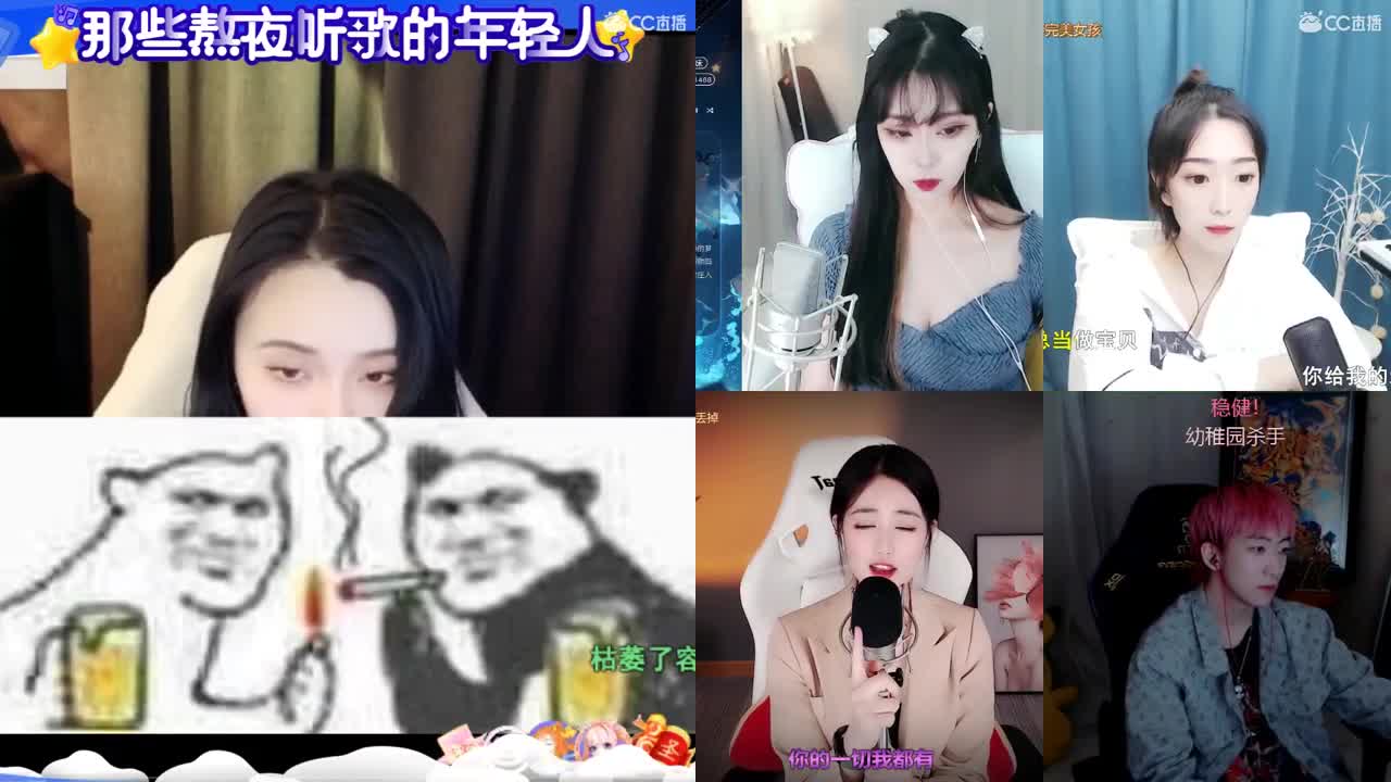 一臭唱歌的