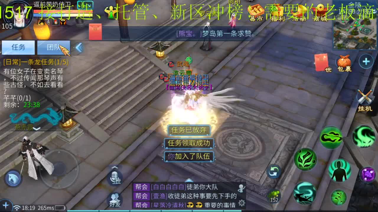 激情新大区 第1段
