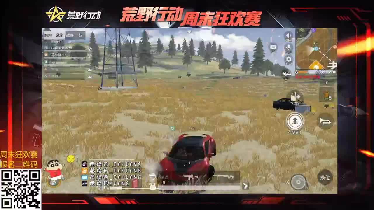 虾神希 冲冲冲！ 第1段