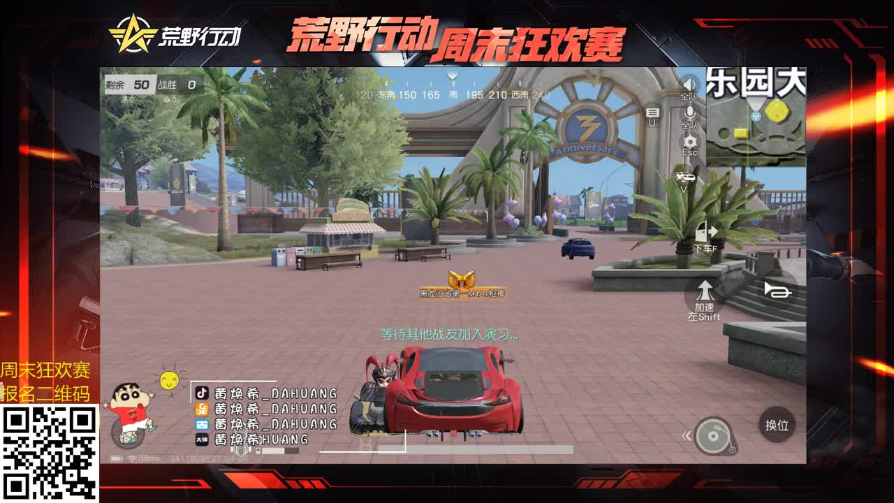 虾神希 冲冲冲！ 第2段