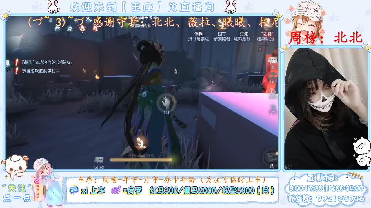 座座子冲冲！ 第1段
