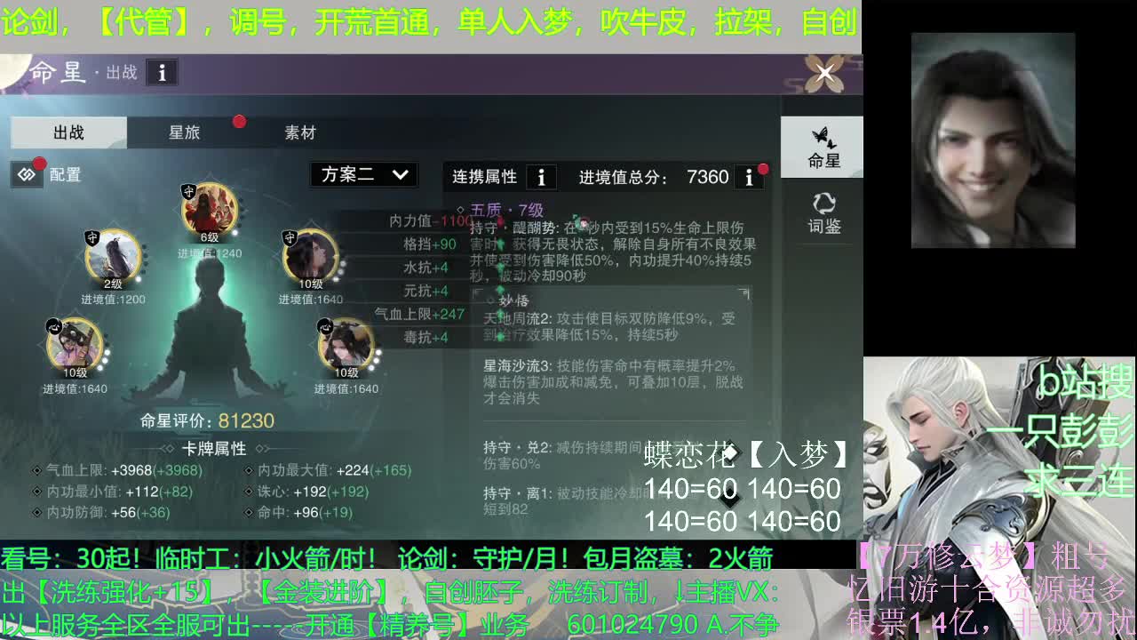 多个男友多条路，多个老公多个家