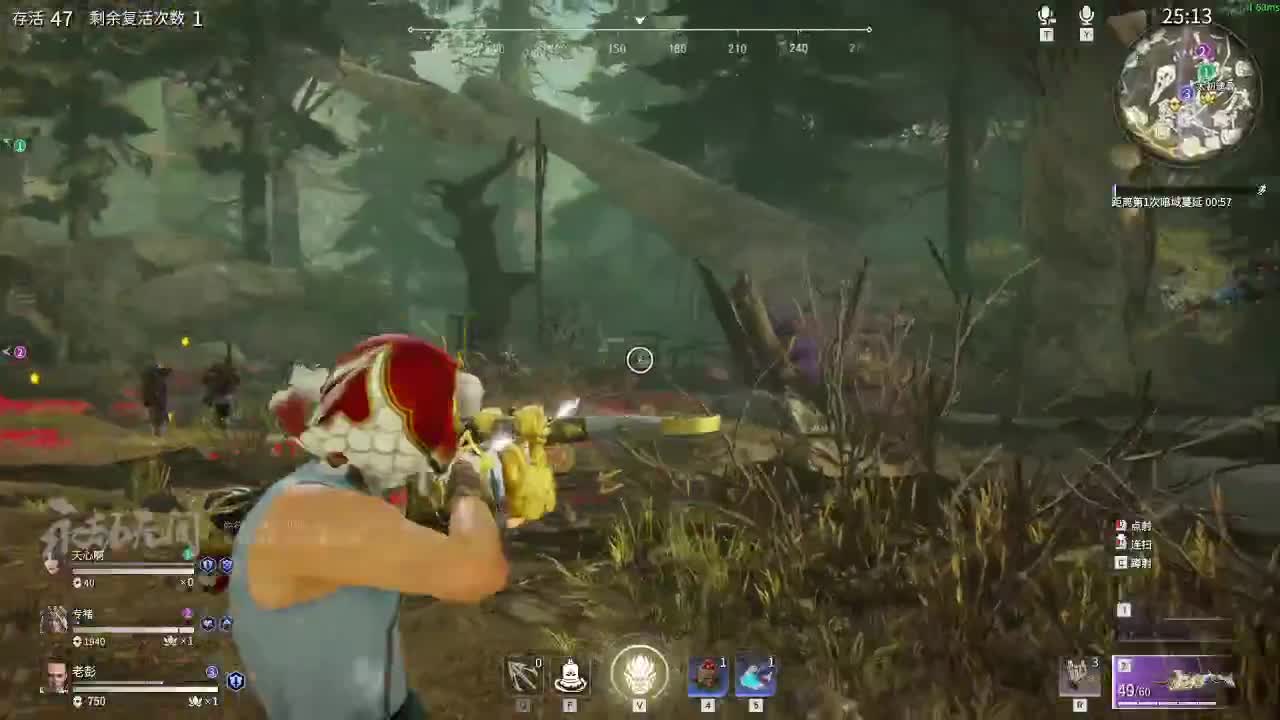 多个男友多条路，多个老公多个家