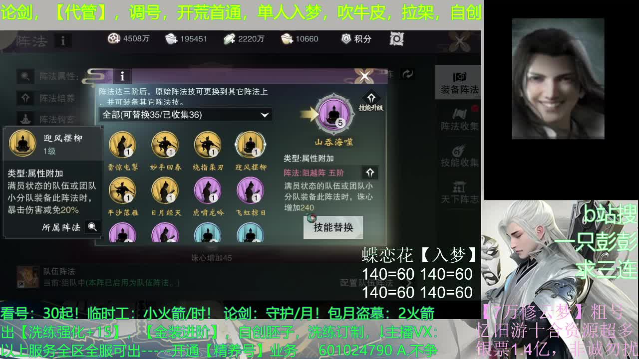 多个男友多条路，多个老公多个家