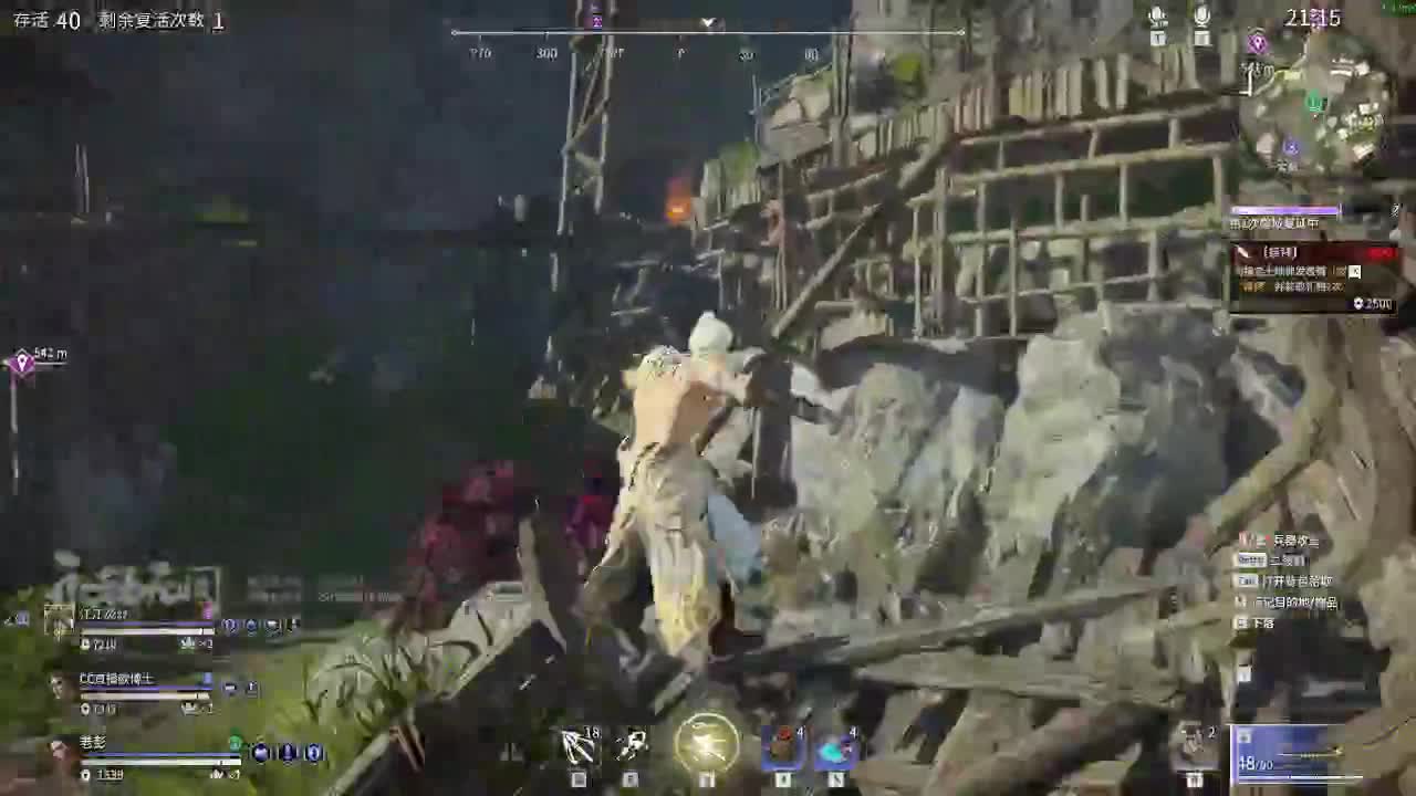 多个男友多条路，多个老公多个家