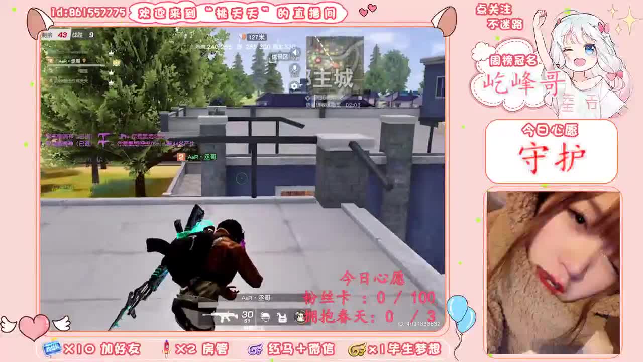 就算全世界离开你，还有一个我来陪♡