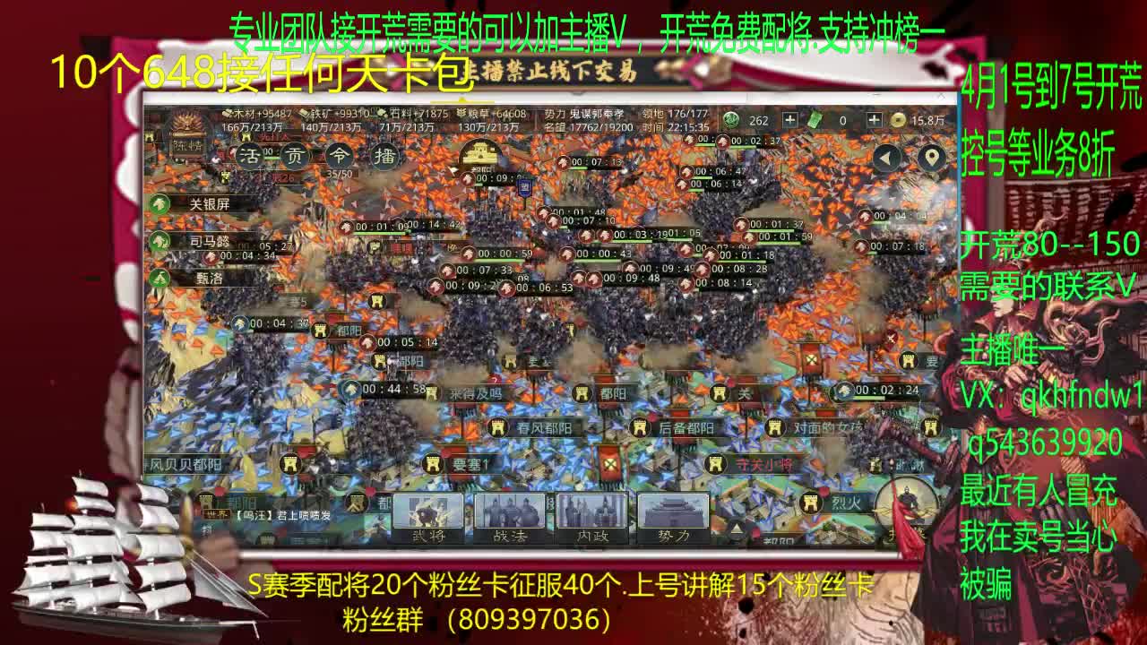 1到7号开荒8折优惠中 第1段