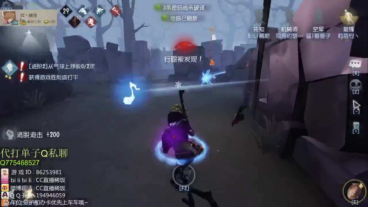我可能玩了假的前锋~ 第1段