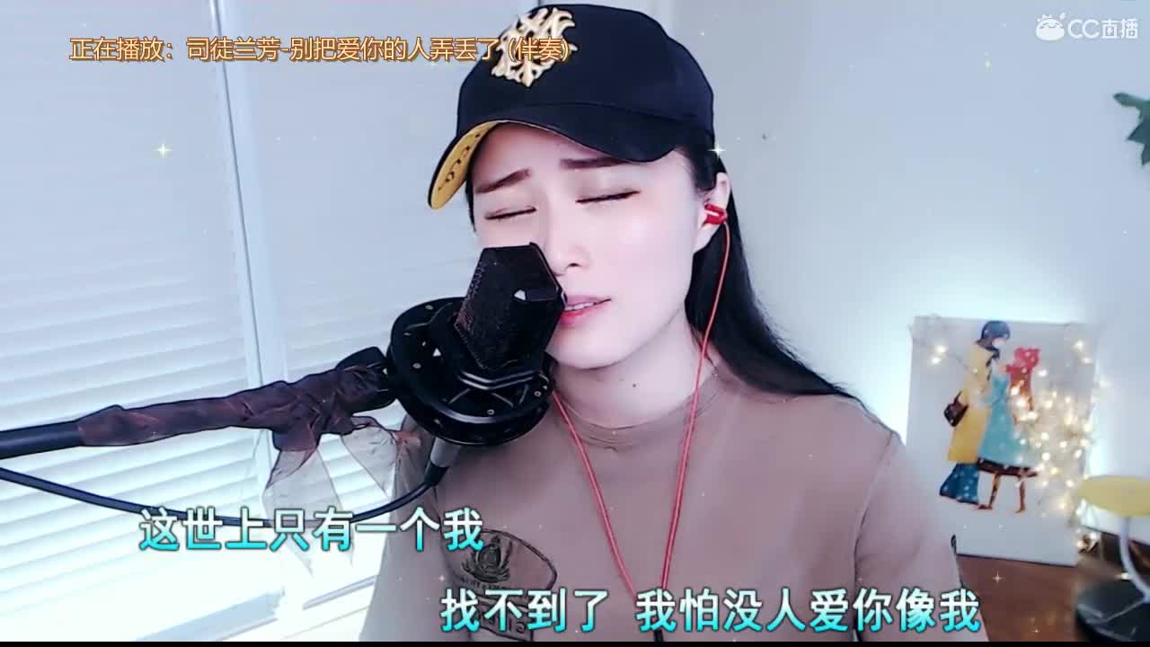 唱歌坤坤是认真的！！ 第1段