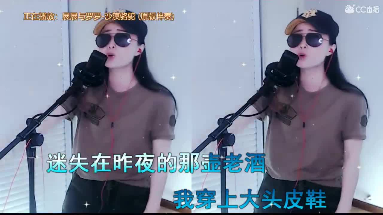 唱歌坤坤是认真的！！ 第2段