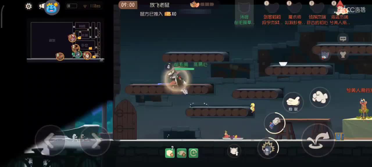 小劳开播啦～天梯和观战各路猫选手 第2段