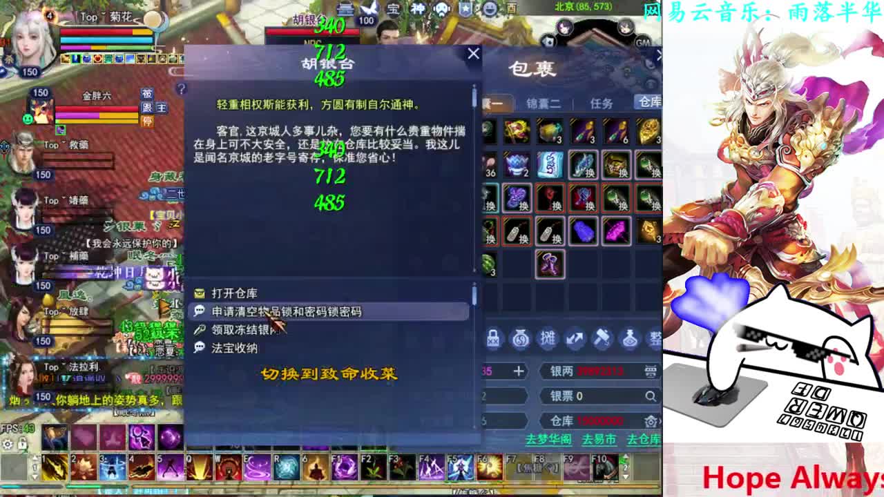 断恨刀关宁 第2段