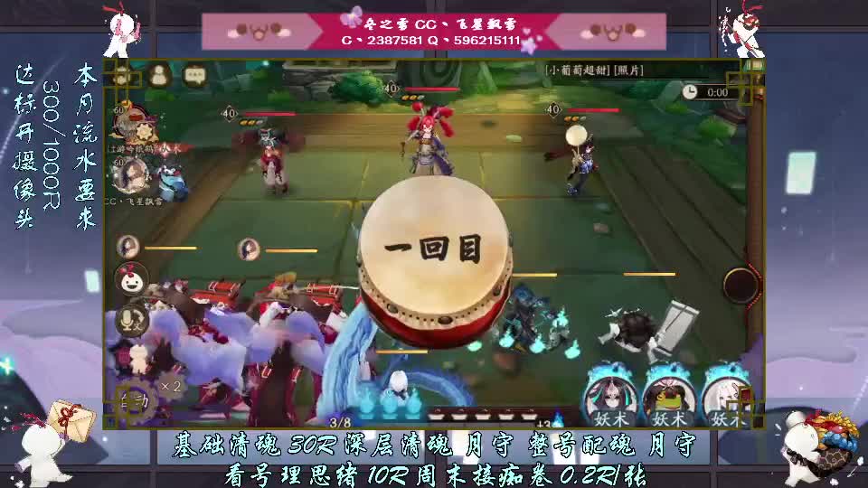 麦当雪在线等守护 第3段