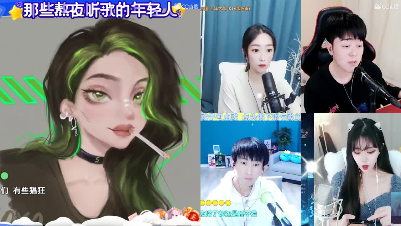 一臭唱歌的