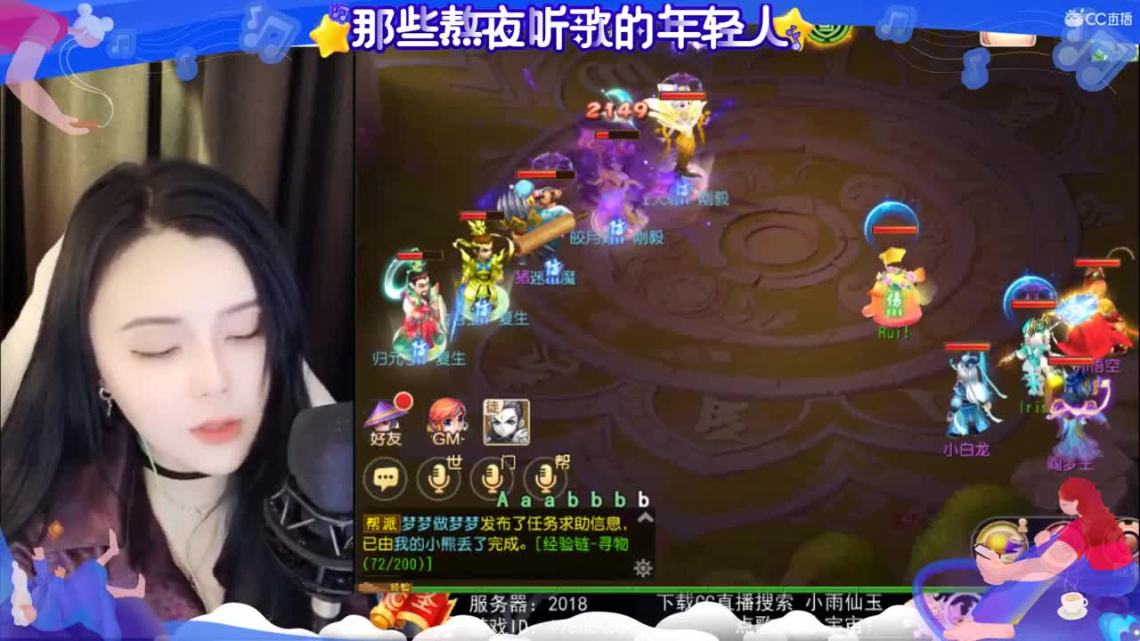 一臭唱歌的