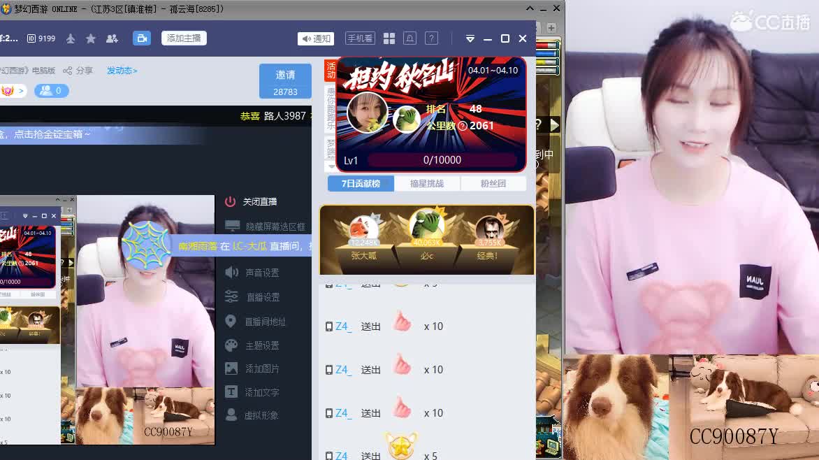 【全能福地】接资源 第2段
