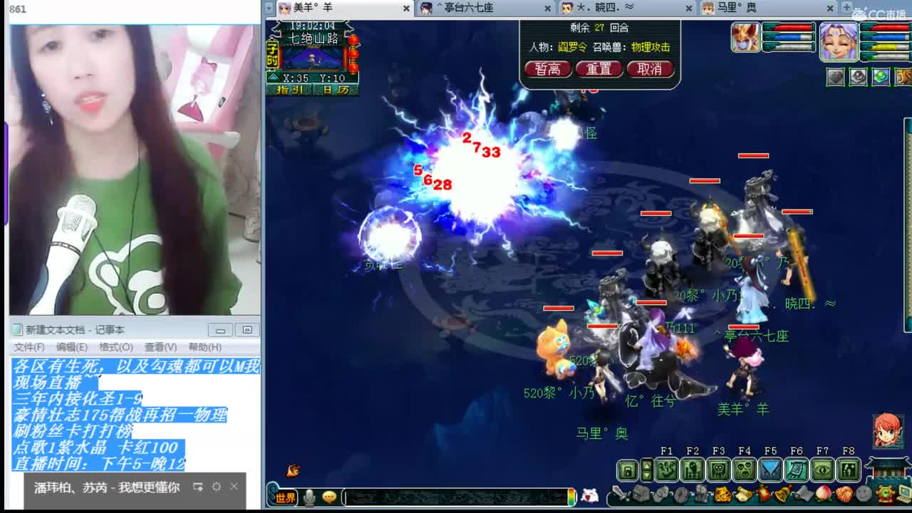 女汉纸年内招一帮战物理 第1段