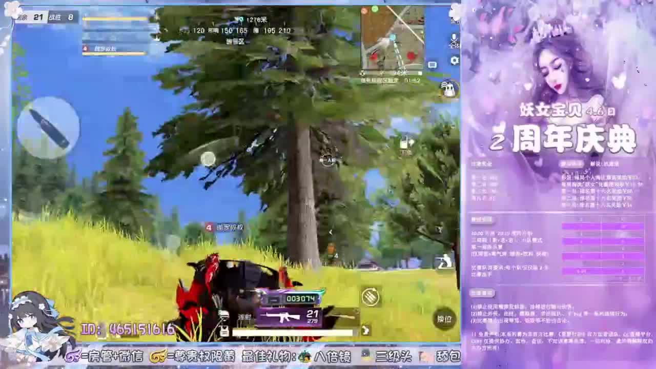 2周年：你在身边 在你身边~ 第2段